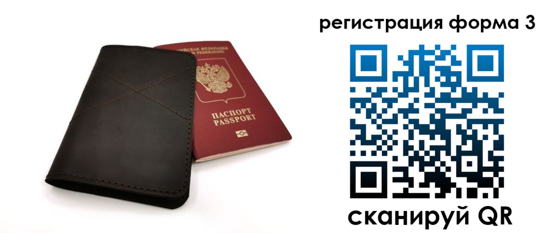 пропишу в квартире в Первомайске