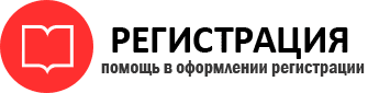 прописка в Первомайске id997488